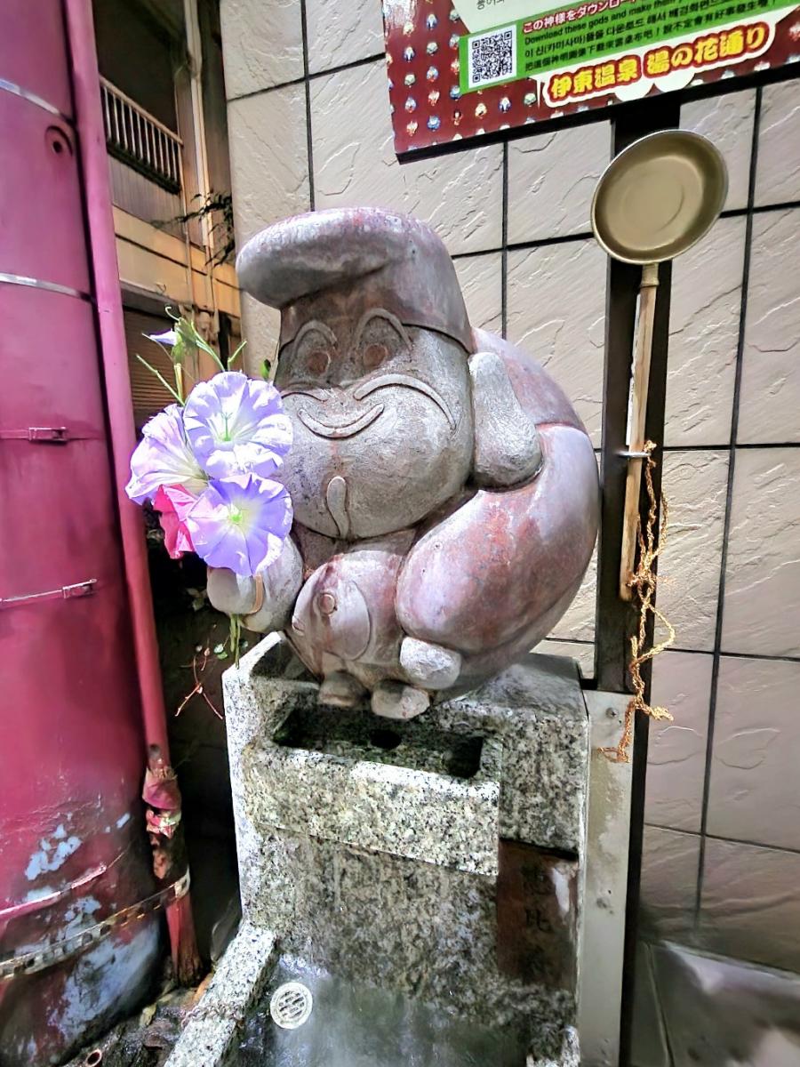 伊東ならでは?人間ドックで温泉に♨